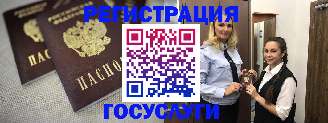 где прописаться в Подпорожье