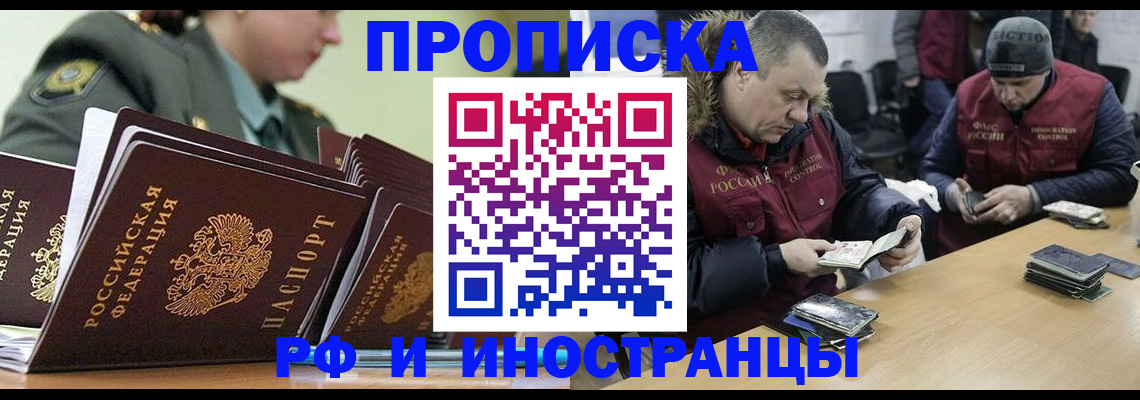 регистрация для школы в Подпорожье